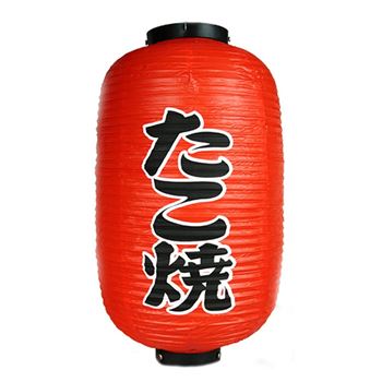 Picture of Japanese Lanterns